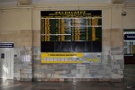 станция Гомель: Расписание поездов дальнего следования