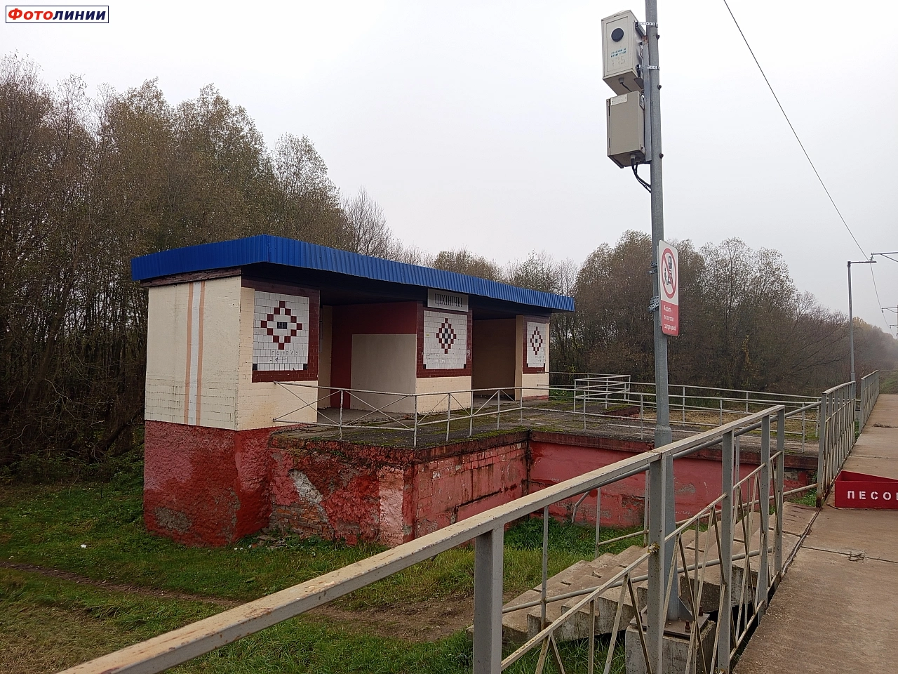 Пассажирский павильон