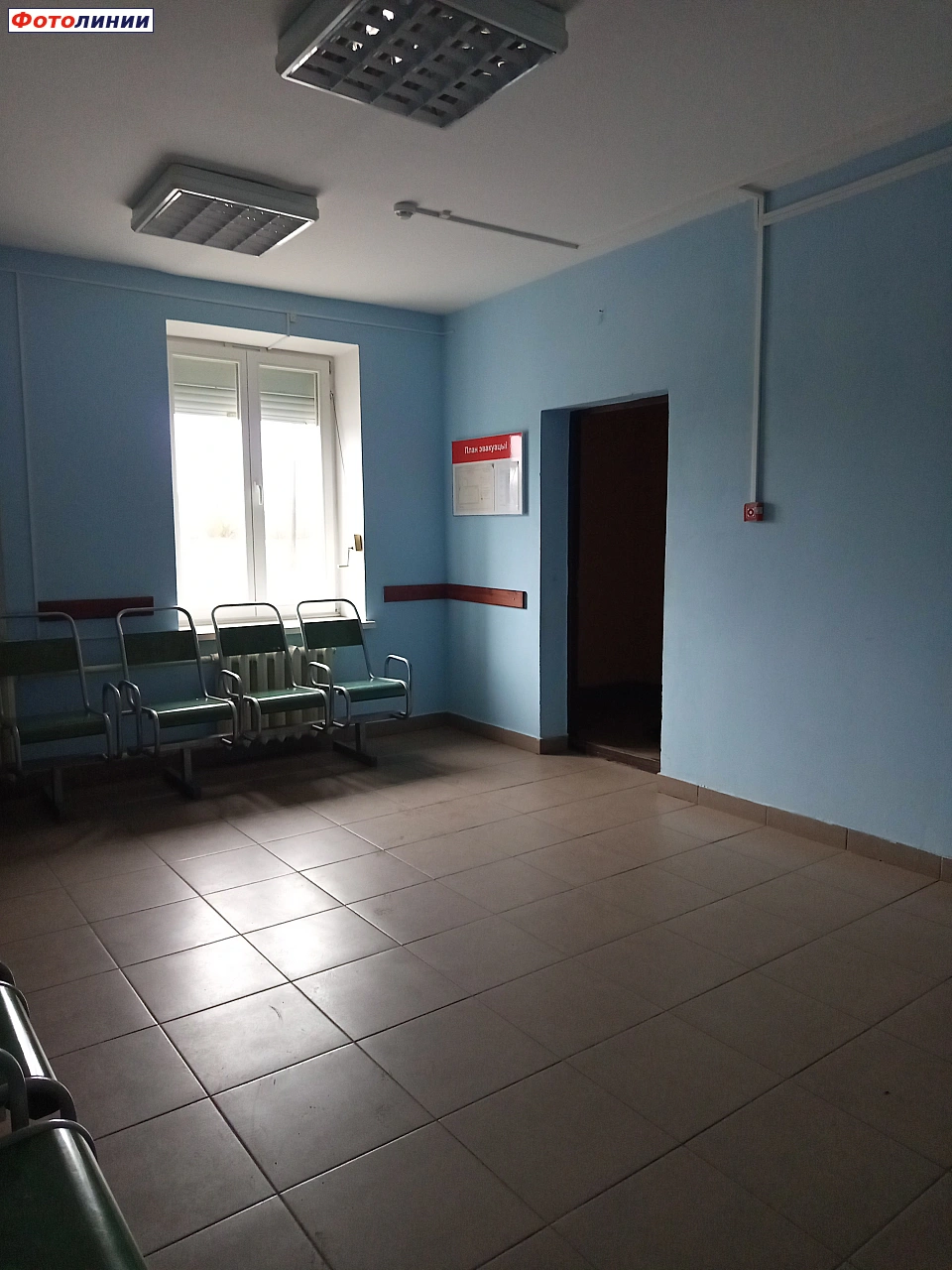 Зал ожидания