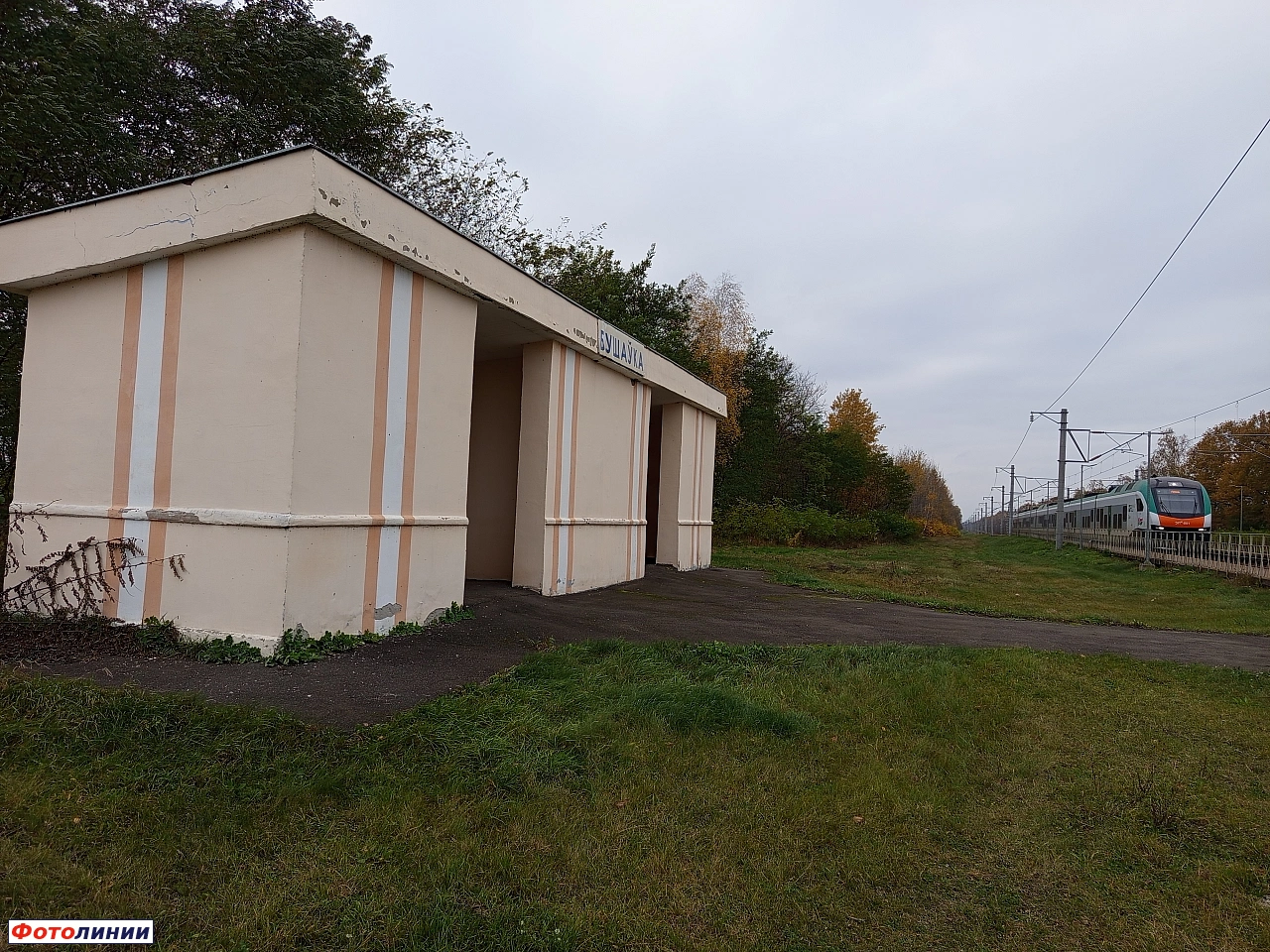 Пассажирский павильон