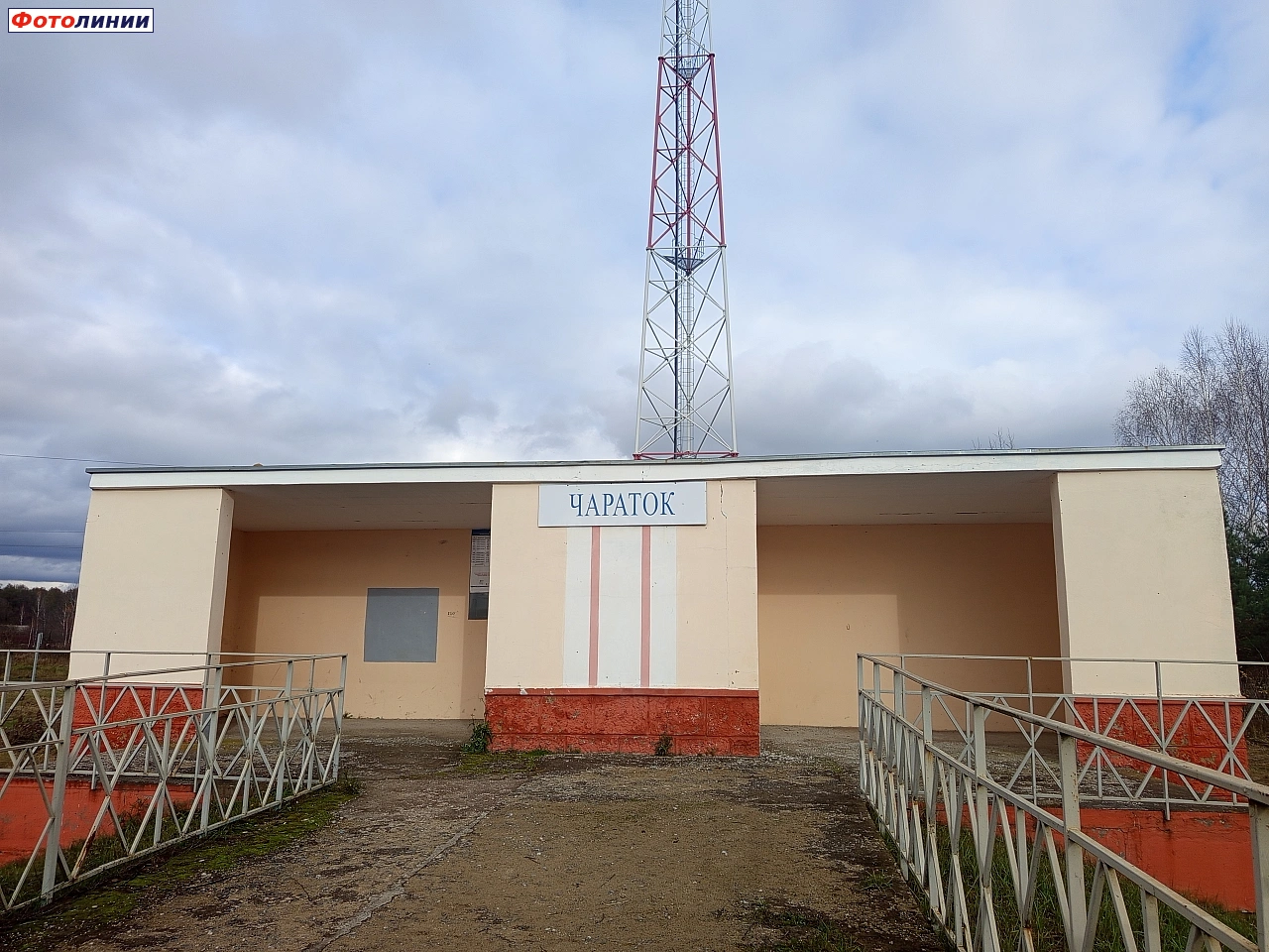 Пассажирский павильон