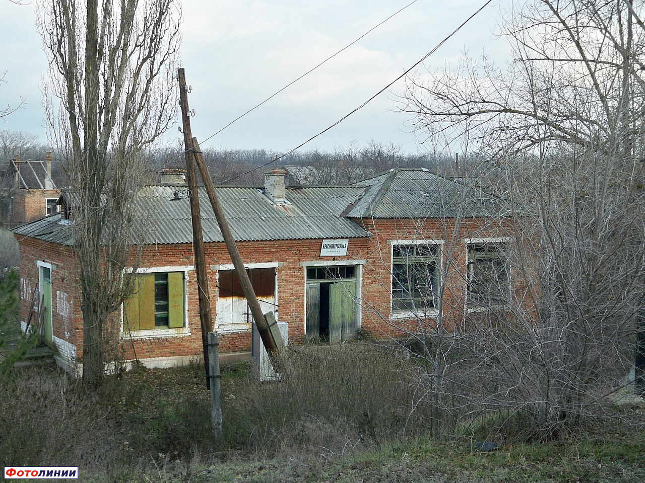 Здание бывшей станции