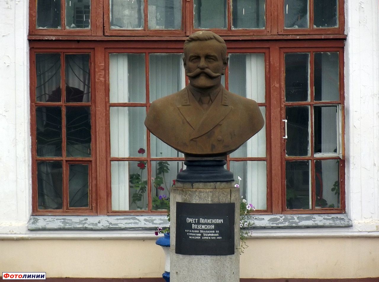 Памятник О. П. Вяземскому