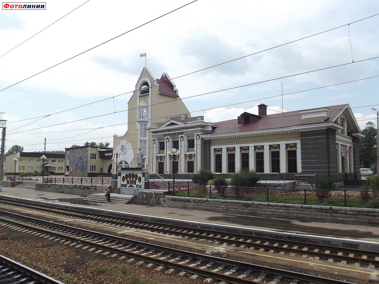 петровский завод вокзал