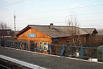 станция Гришево: Станционное здание