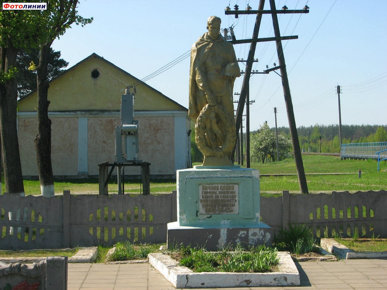 Памятник героям ВОВ у ПЗ
