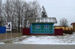 станция Дашковка: Туалет