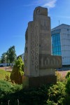 станция Новгород-Северский: Памятник у вокзала