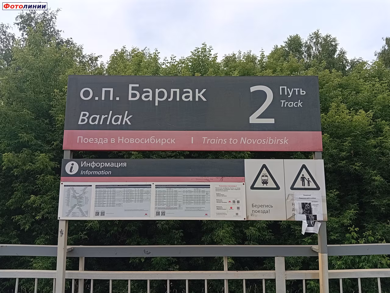 Табличка