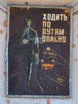 станция Городня: Старый плакат