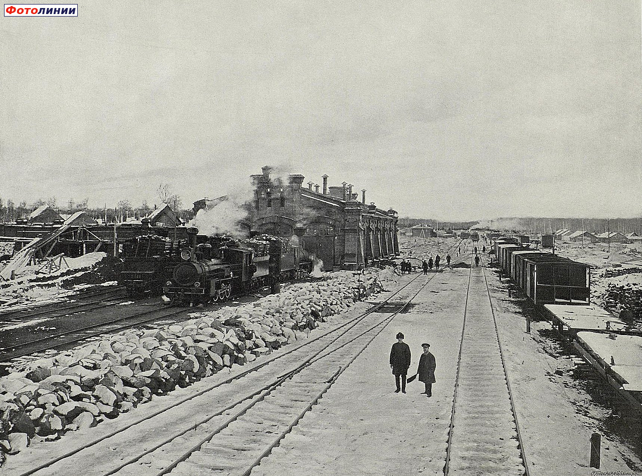 Общий вид станции 1890-1899 годы