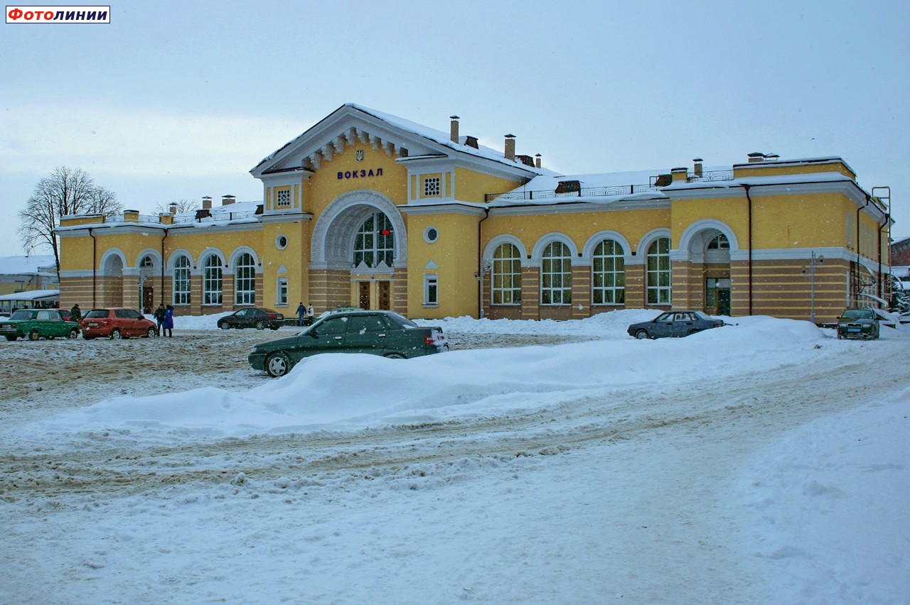 Конотоп вокзал