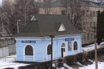станция Киев-Волынский: Пригородные кассы