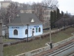 станция Киев-Волынский: Здание с надписью «Приміські каси»