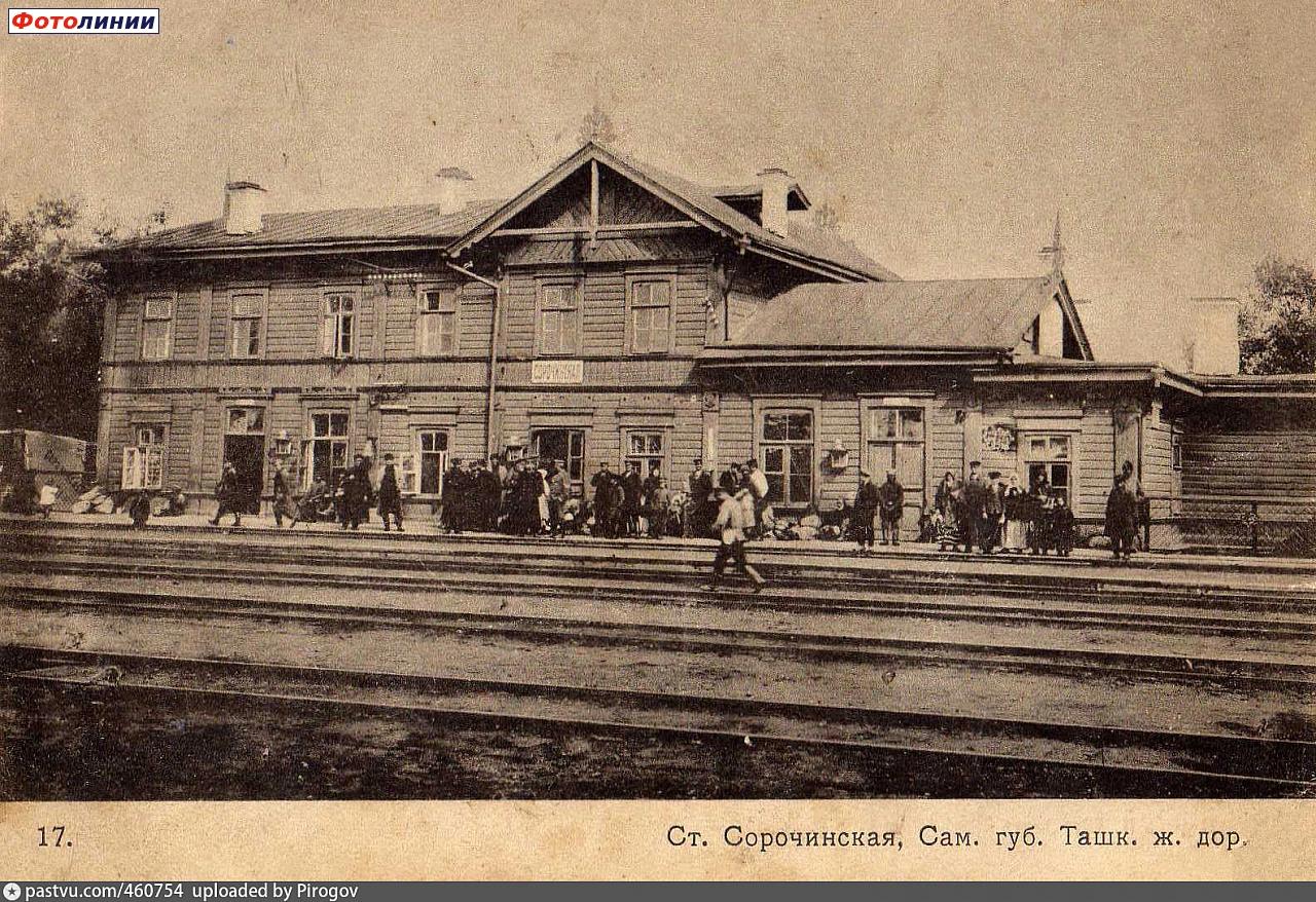 Пассажирское здание. 1905-1915гг