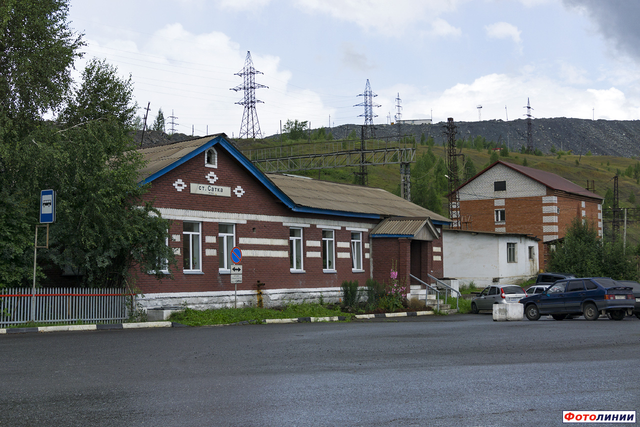Станционное здание