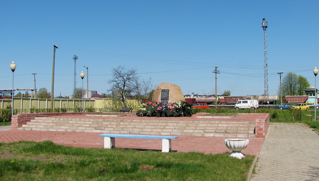 Памятник партизанам, подпольщикам, членам молодежной организации "Смугнар", действовавшим в годы ВОВ