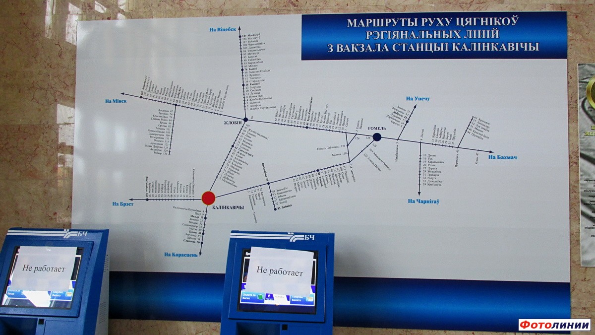 Карта маршрутов поездов эконом-класса в вестибюле вокзала и терминалы продажи билетов