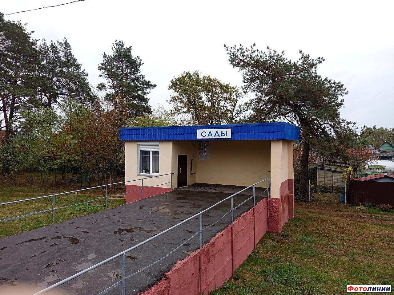 Пассажирский павильон