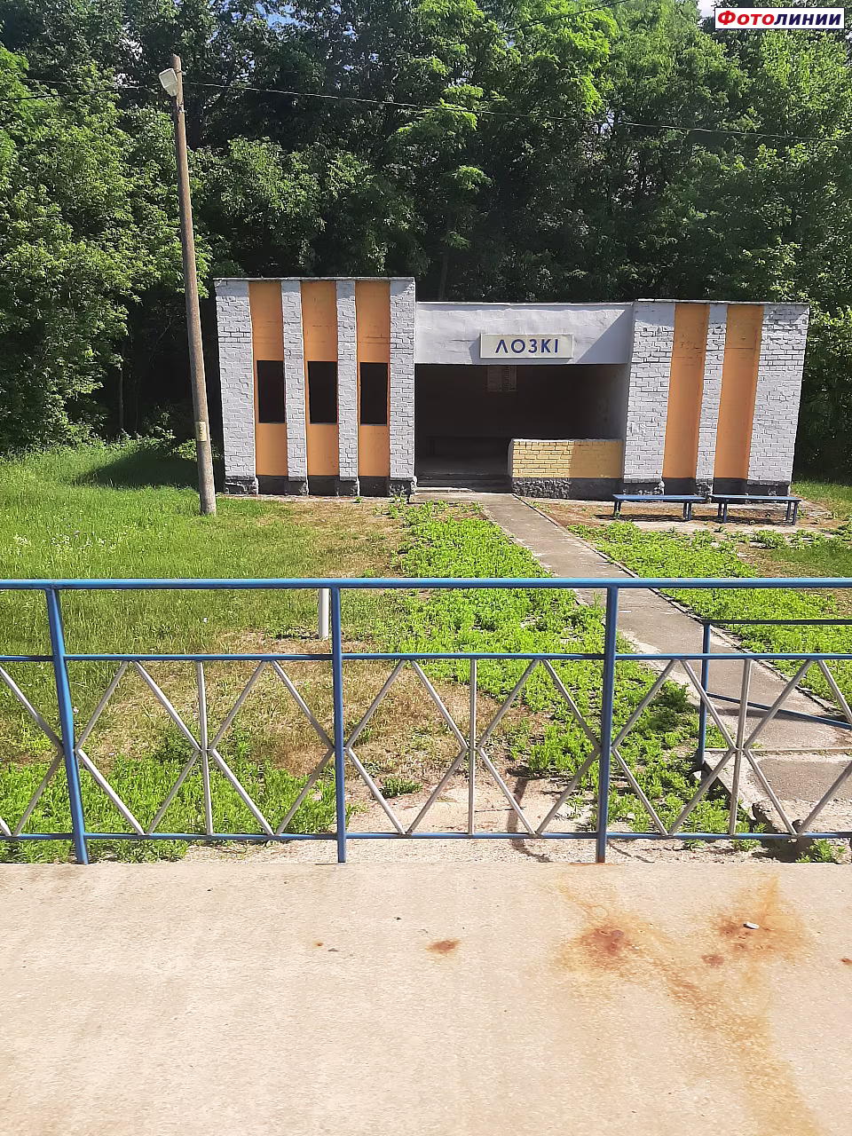 Павильон и ограждение