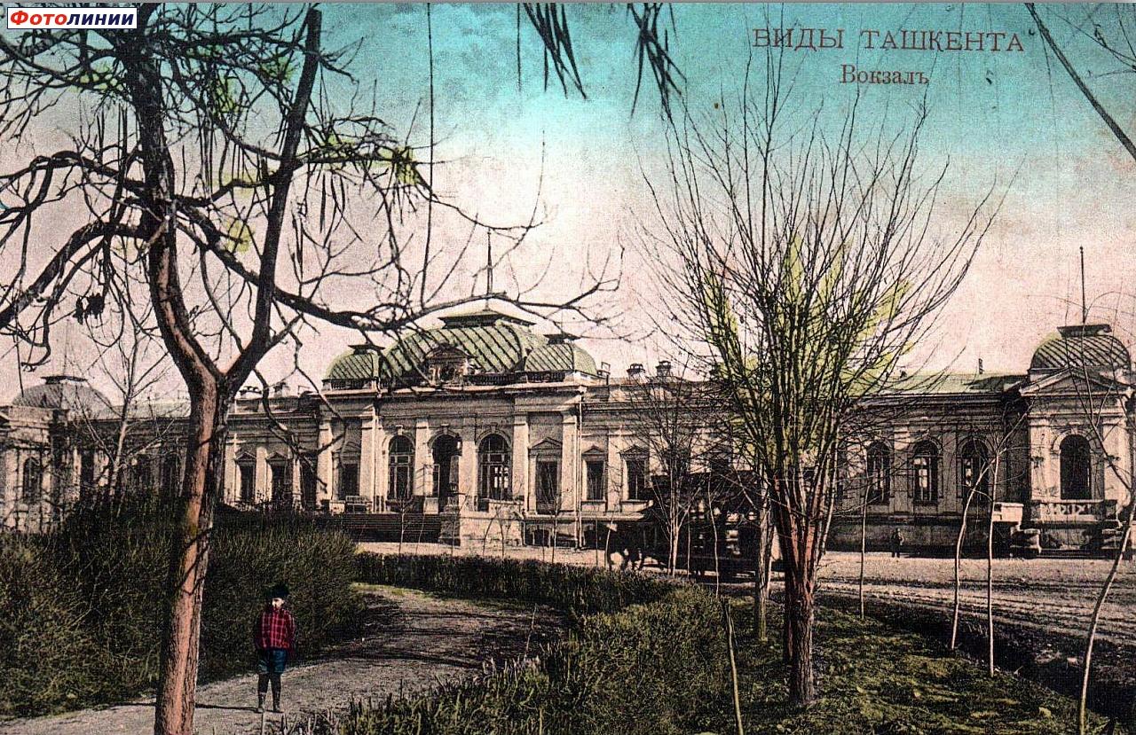 Пассажирское здание(1914)