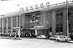 станция Ташкент-Пассажирский: Пассажирское здание(1981)