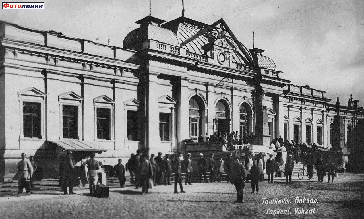 Центральный фасад пассажирского здания(1931)