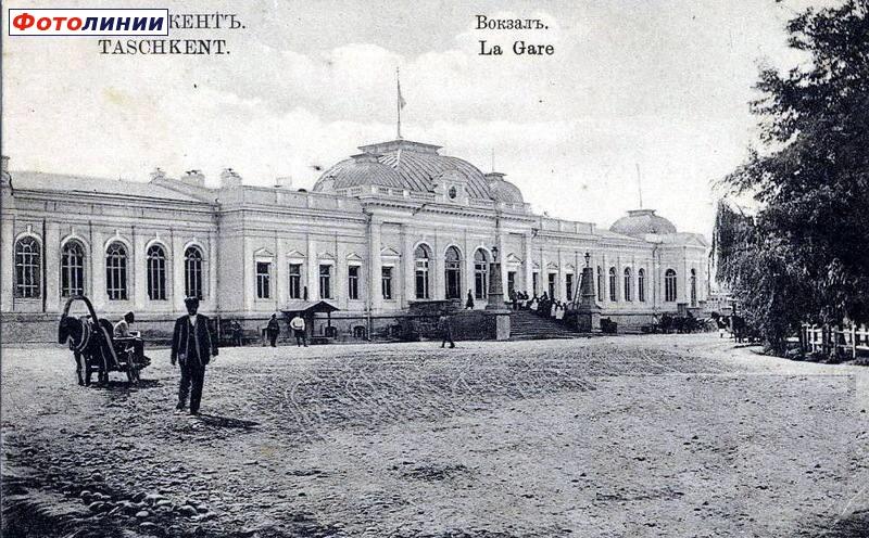 Привокзальная площадь(1910)