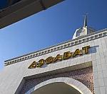 станция Ашгабат: Название на фасаде со стороны платформ