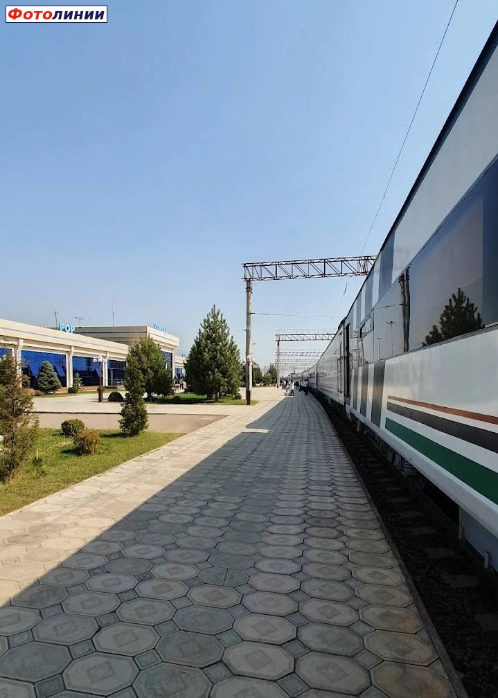 Платформа