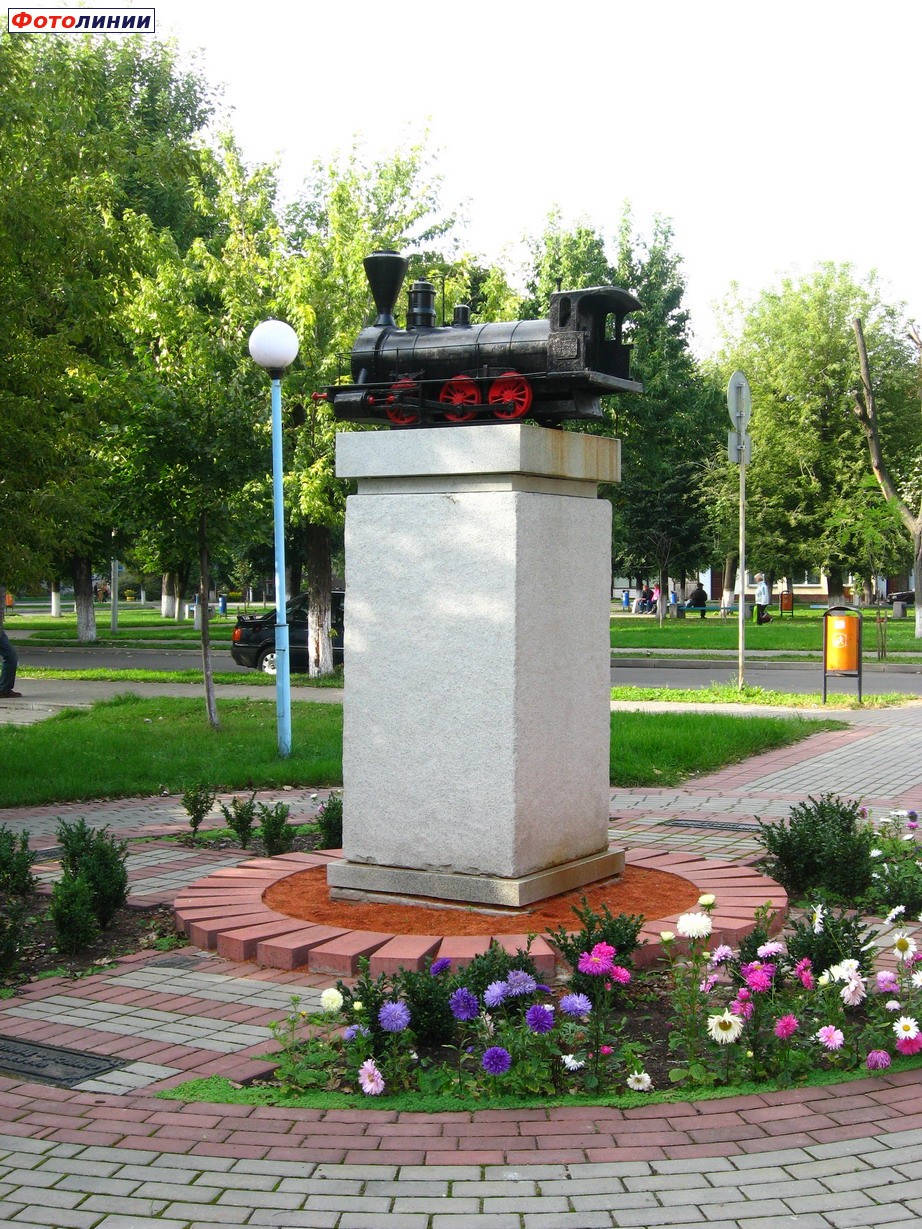 Памятник у привокзальной площади