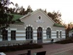 станция Им. Георгия Кирпы: Вокзал до переименования