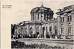 Фасад пассажирского здания, 1900-1917гг