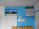 станция Каракалпакстан: Расписание в пассажирском здании
