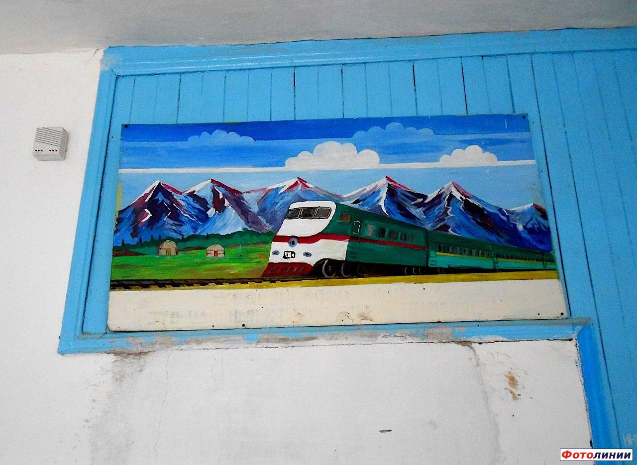 Картина с поездом в горах