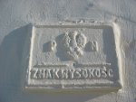 станция Загатье: Польская табличка на пассажирском здании