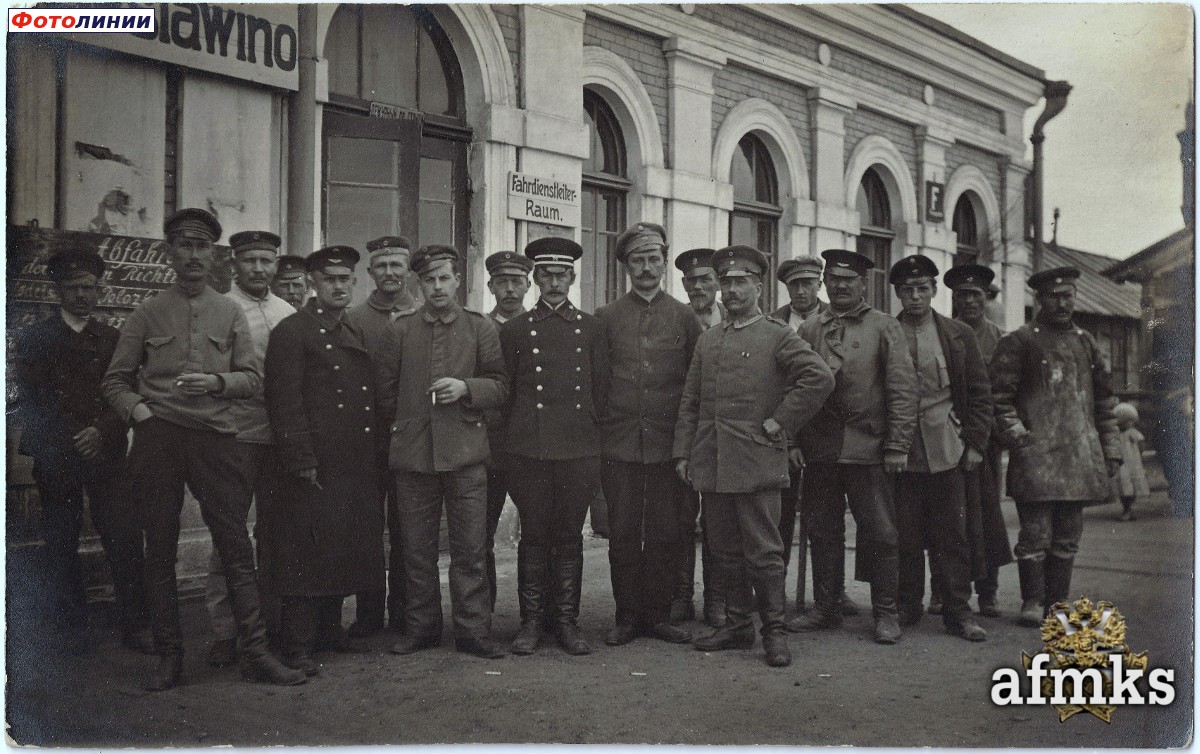 Вокзал и работники станции