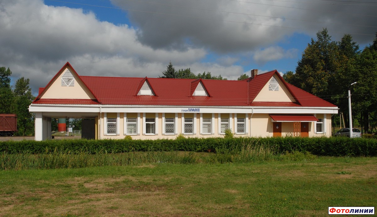 Пассажирское здание, вид со стороны деревни