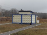 станция Мальковичи: Туалет
