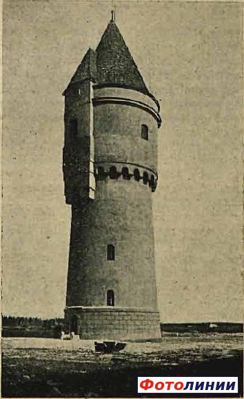 Водонапорная башня. Источник: Inżynier kolejowy, Nr. 8-9, 1926 год