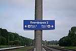 станция Русино: Табличка на платформе 2