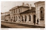 Вокзал в 1936-ом году (коллекция)
