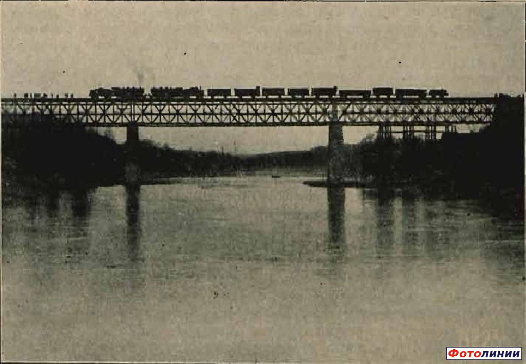 Грузовой поезд на мосту через Нёман, восстановленном после І Мировой войны. Источник: Inżynier Kolejowy, Nr. 11, 1928 год