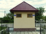 станция Борщев: Туалет