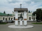 станция Олевск: Памятник св. Николаю Чудотворцу на привокзальной площади