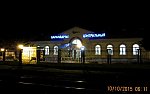станция Барановичи-Центральные: Пассажирское здание