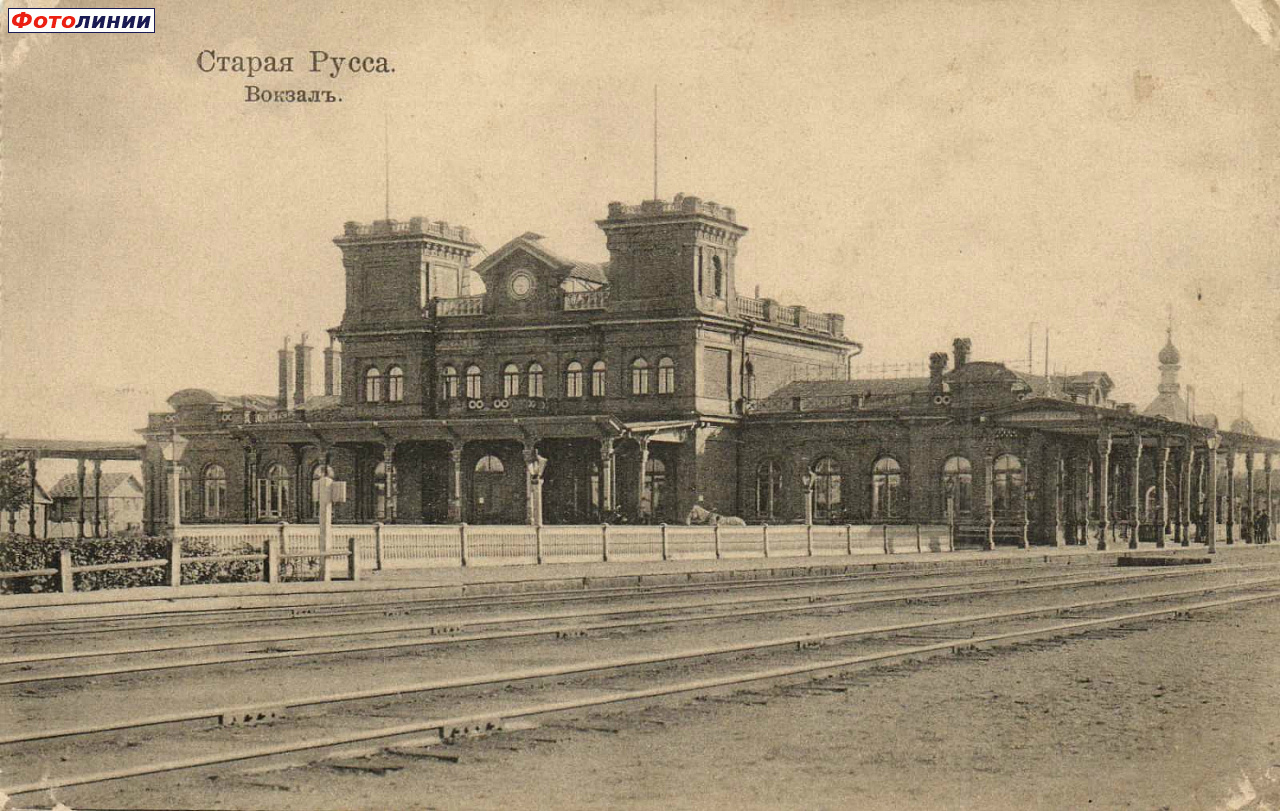Общий вид станции, 1912-1913 гг