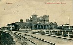 Вид станции, 1904-1914 гг