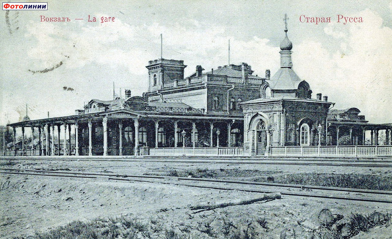 Вид станции, 1910-1912 гг