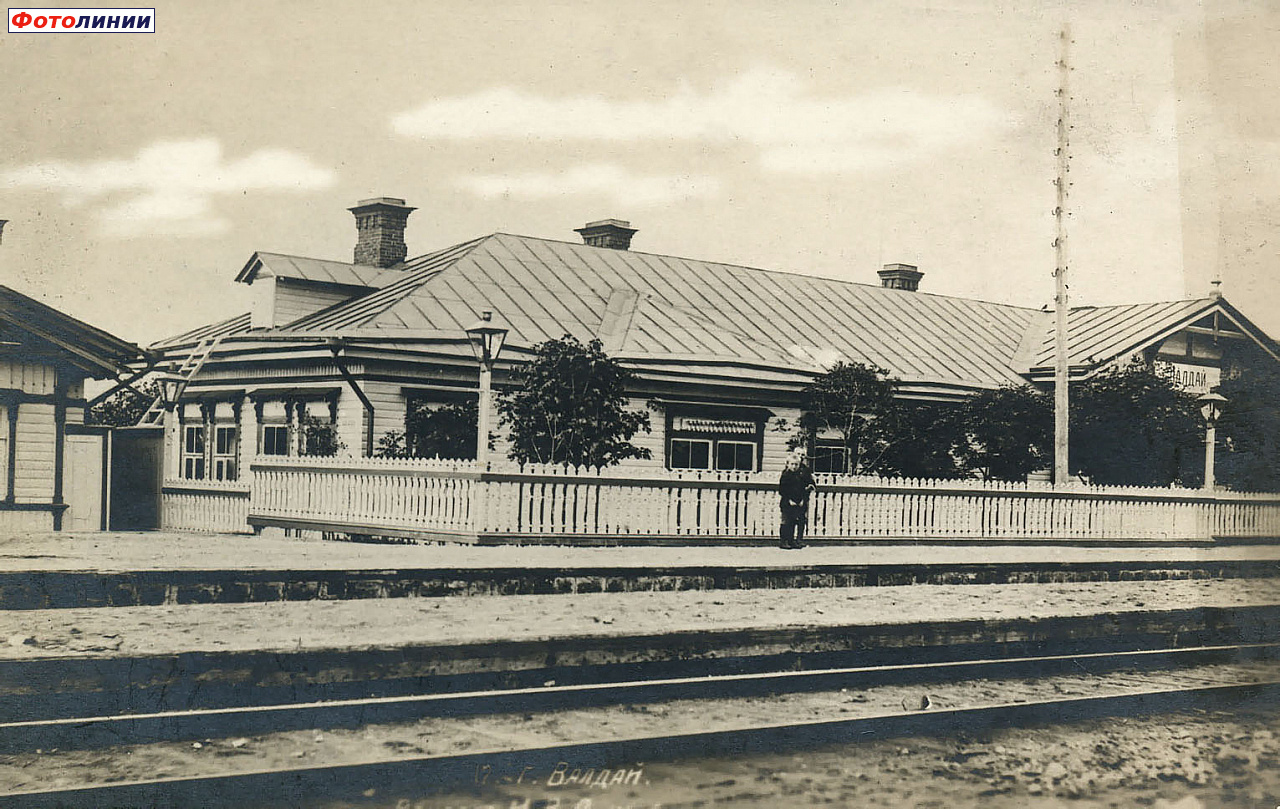 Вид станции, 1900-1915 гг